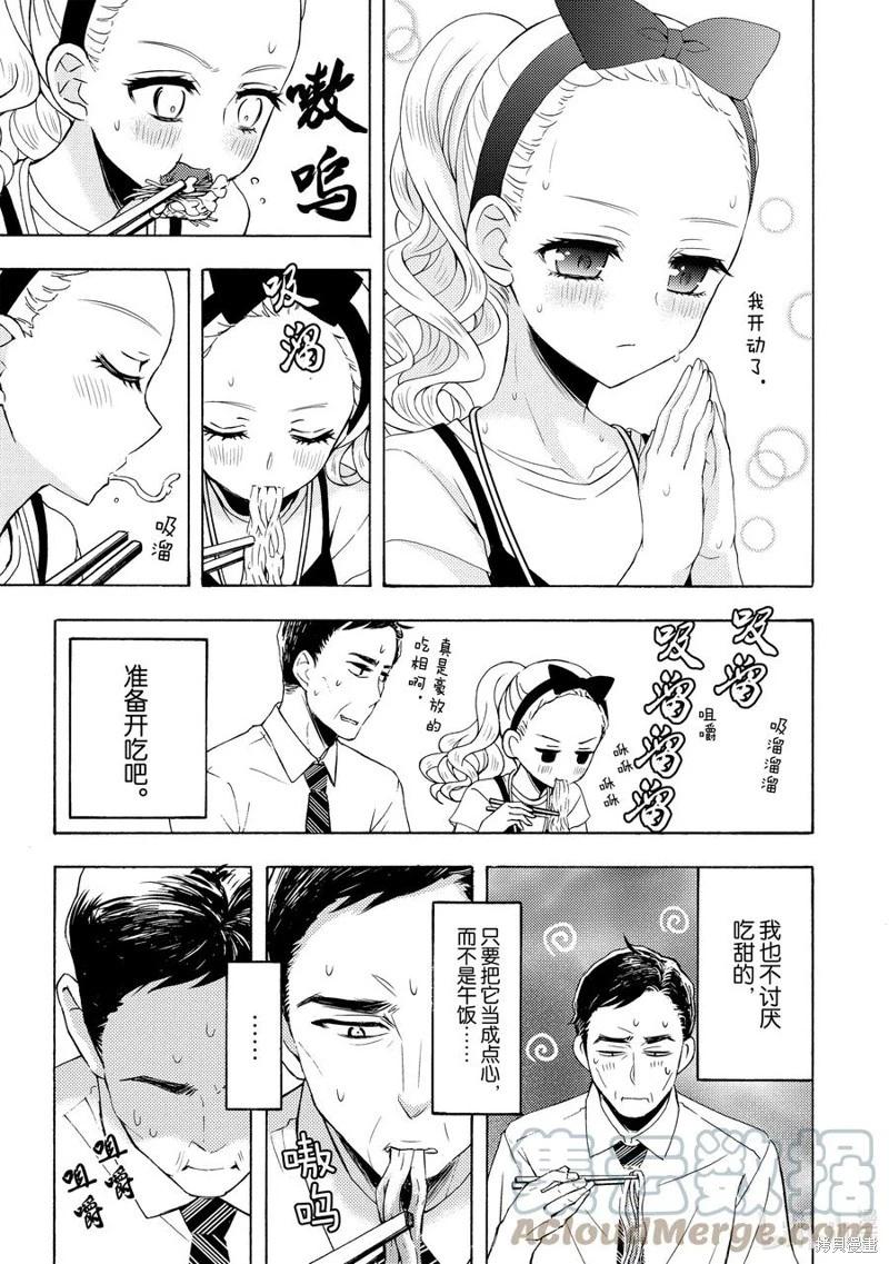第63话6