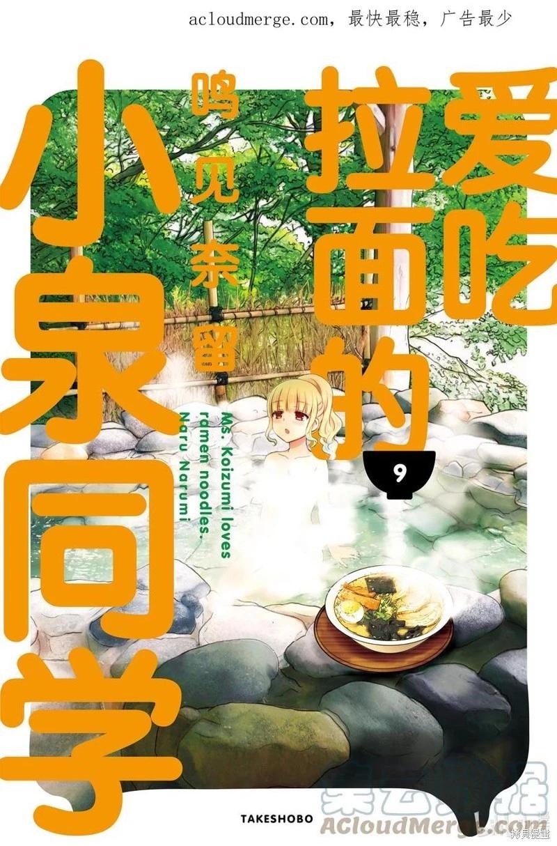第64话0