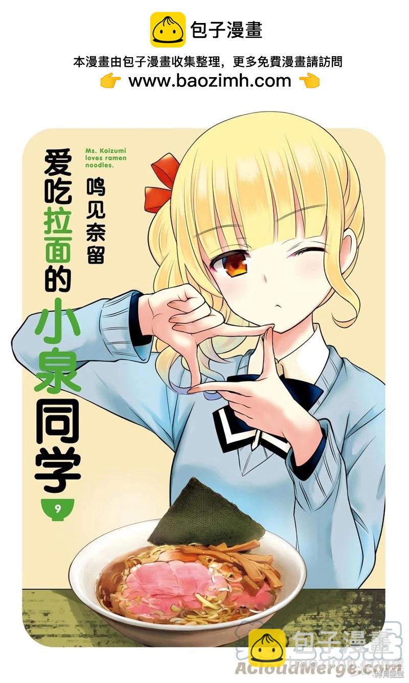 第64话1