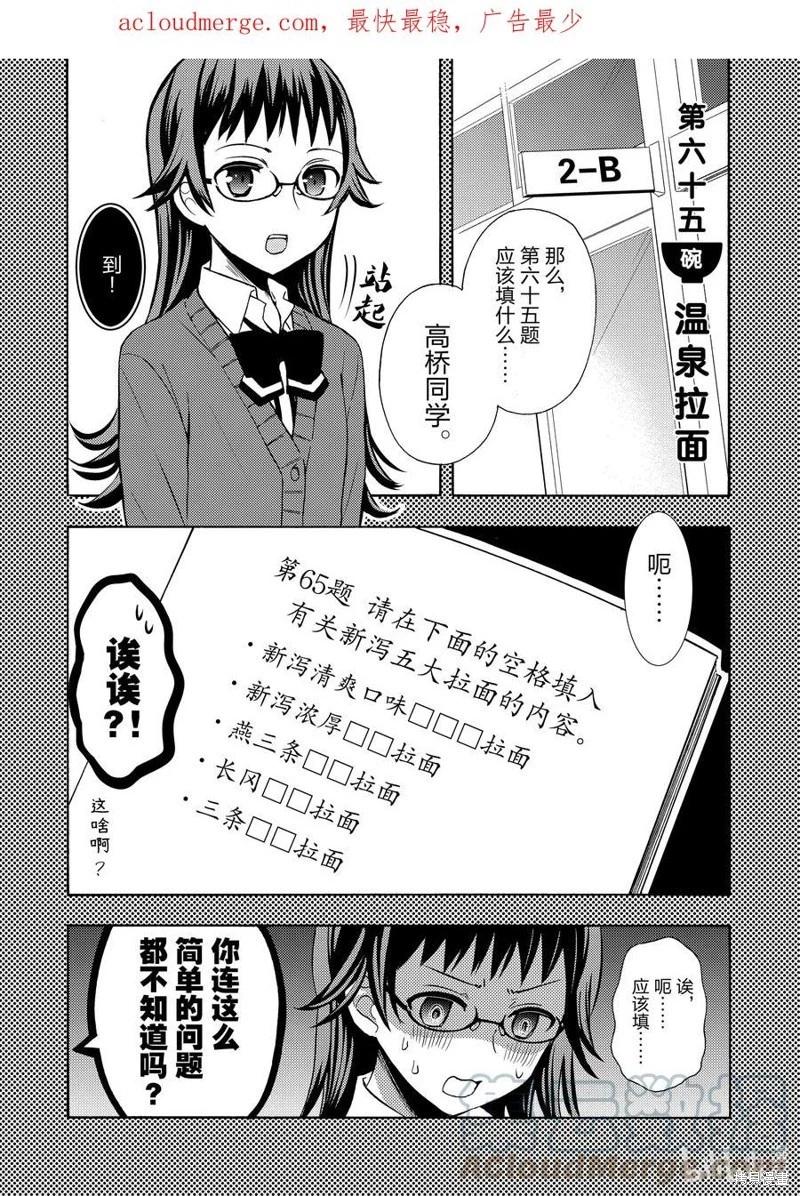 第65话0