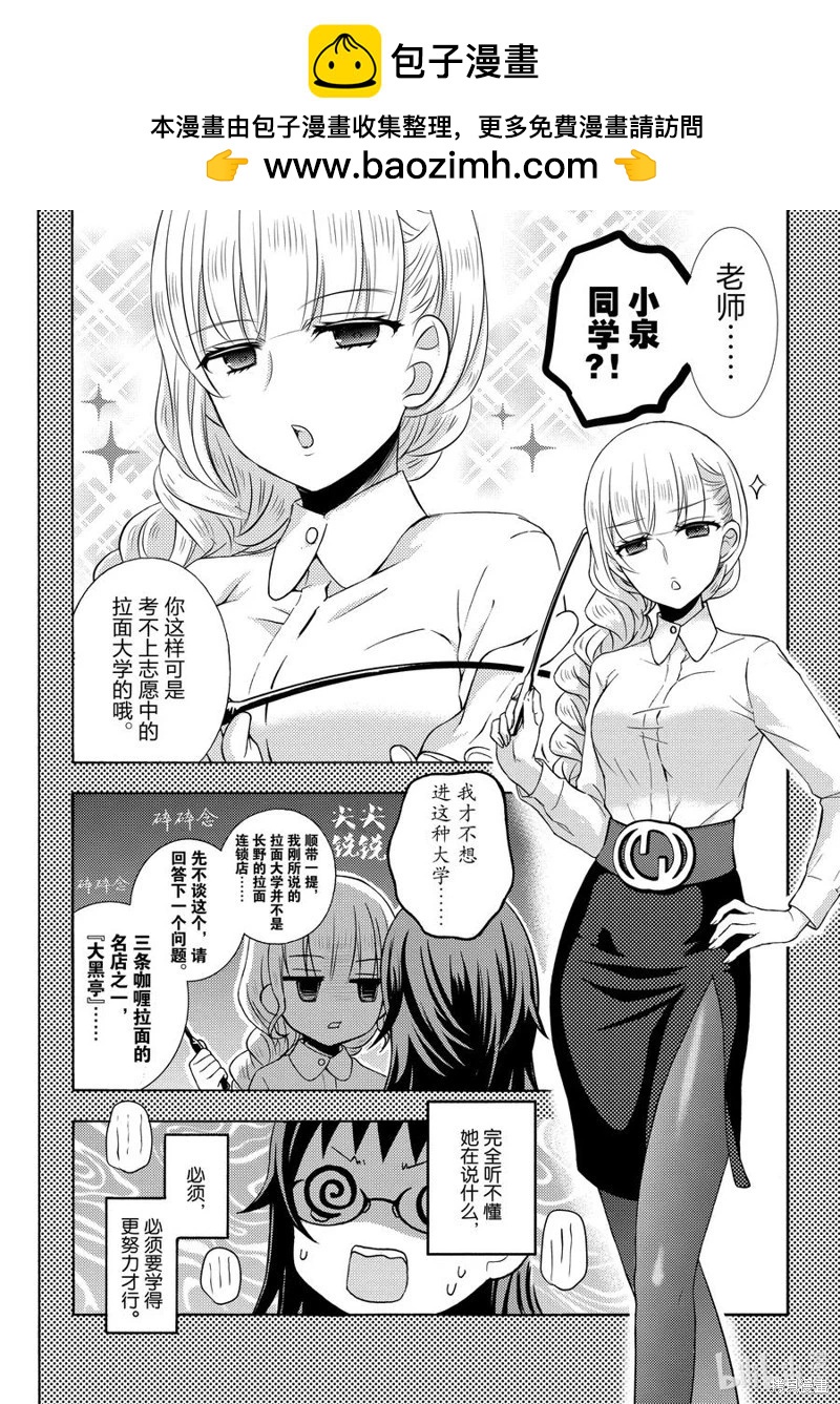 第65话1