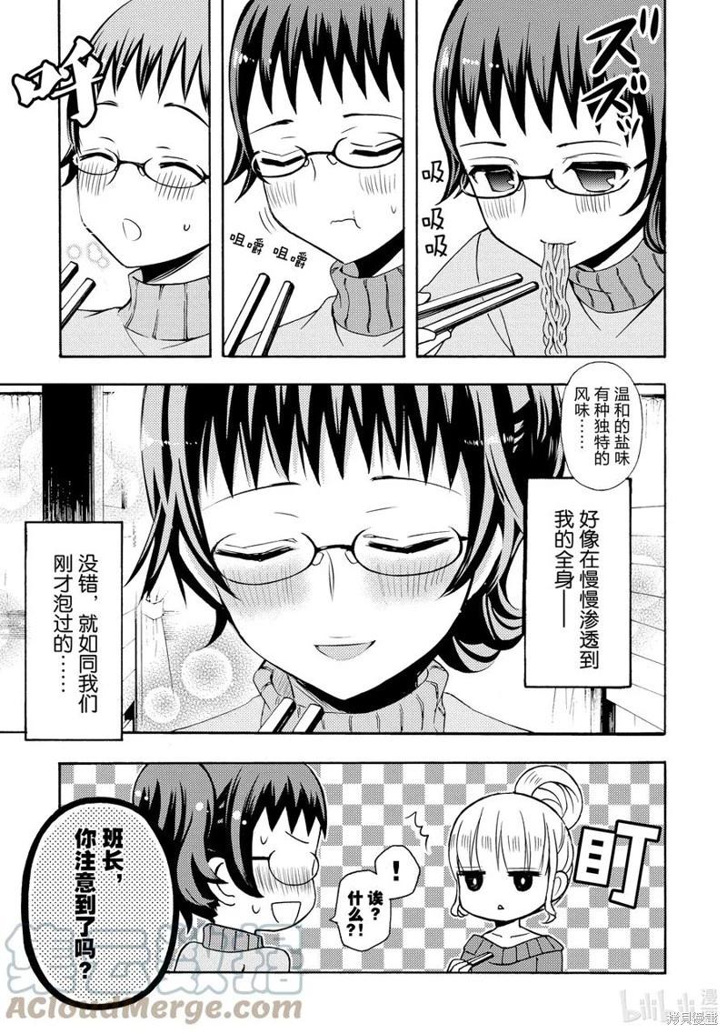 第65话10