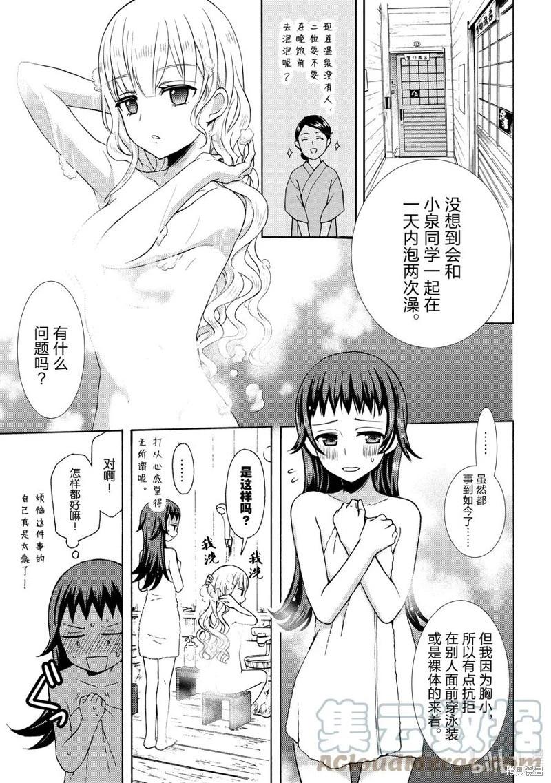 第65话14