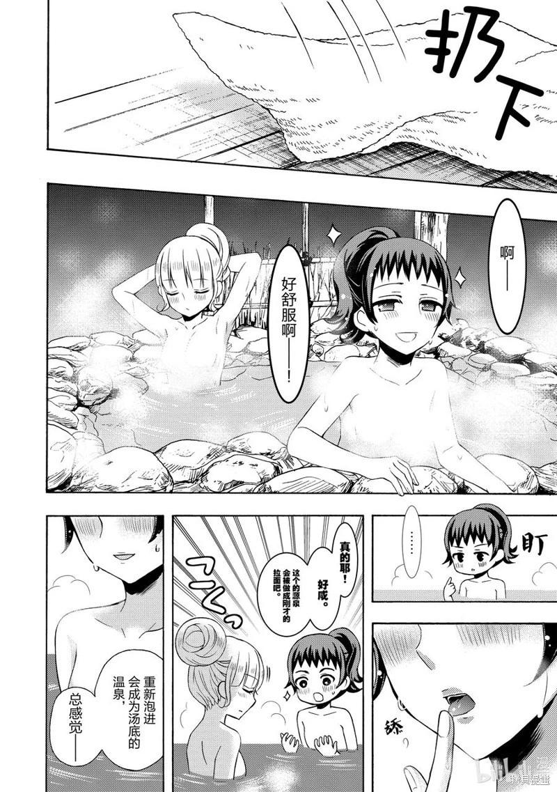 第65话15