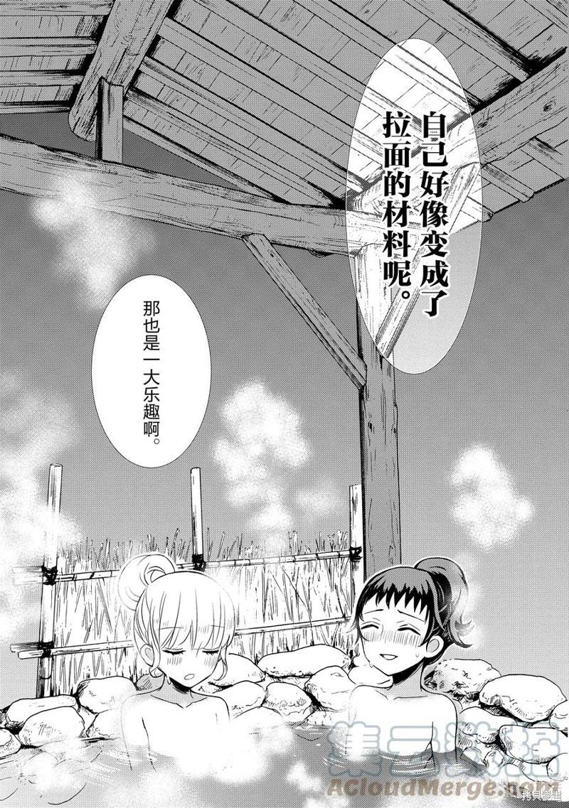第65话16