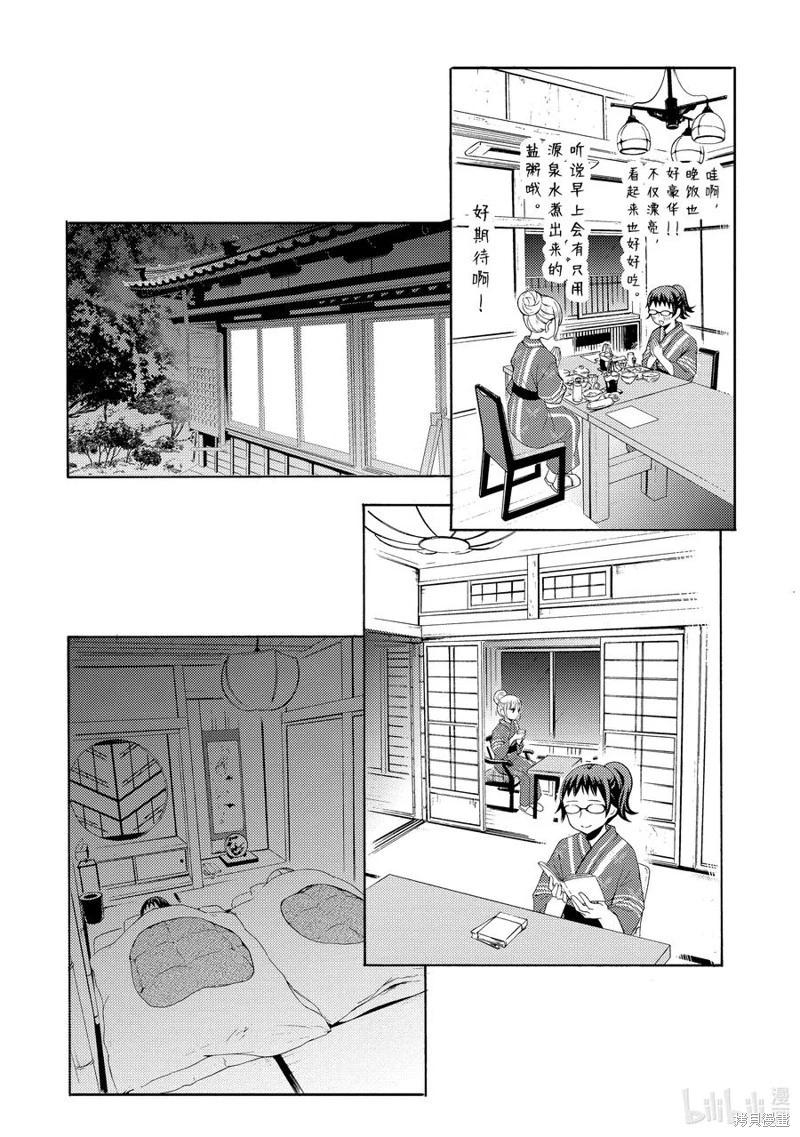 第65话17