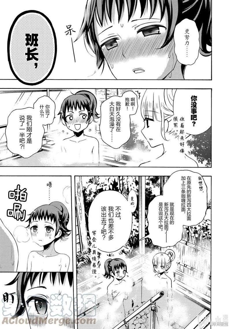 第65话2