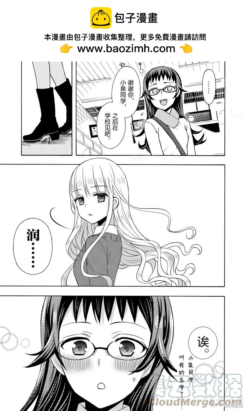 第65话20