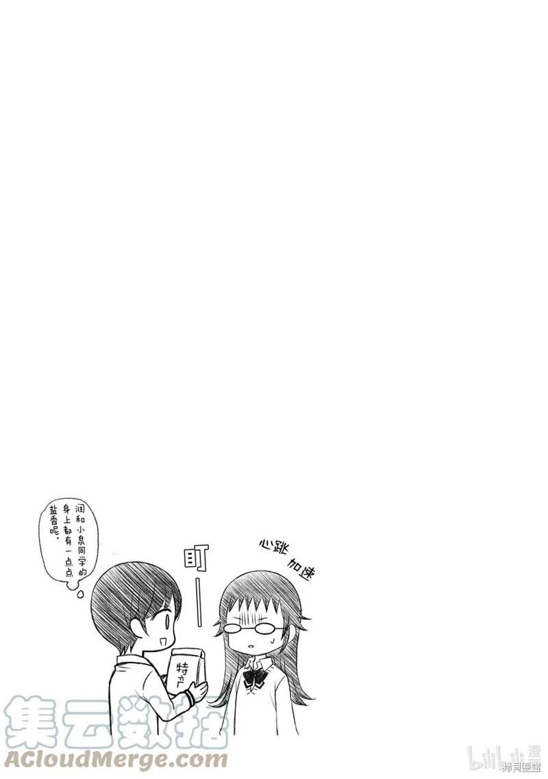 第65话22