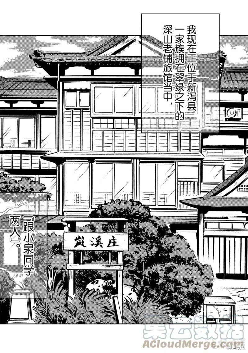 第65话4