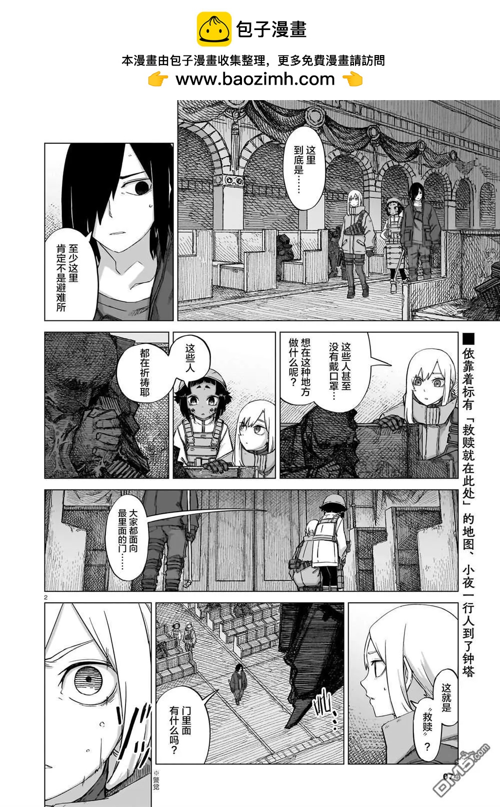 第17话1