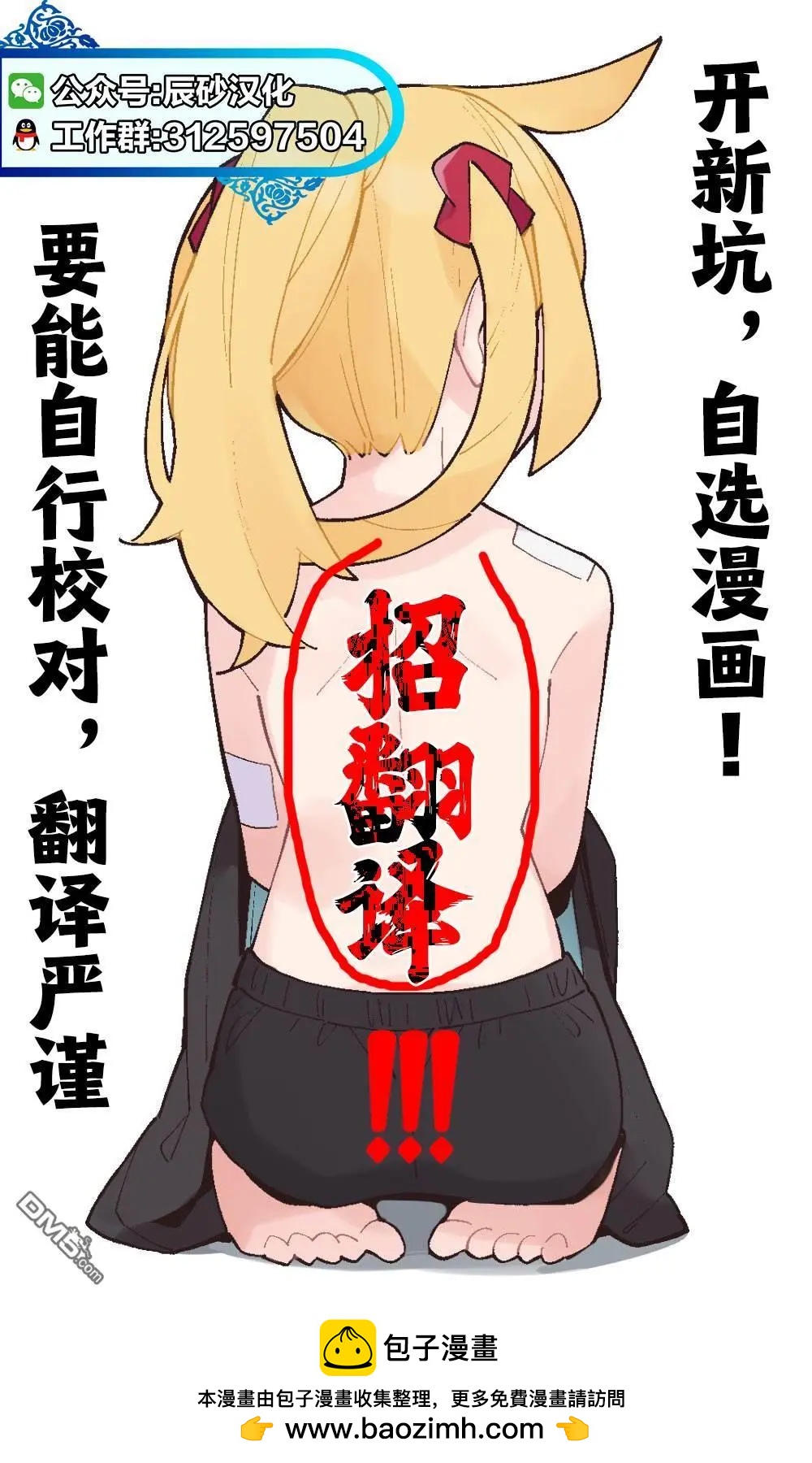 第17话19