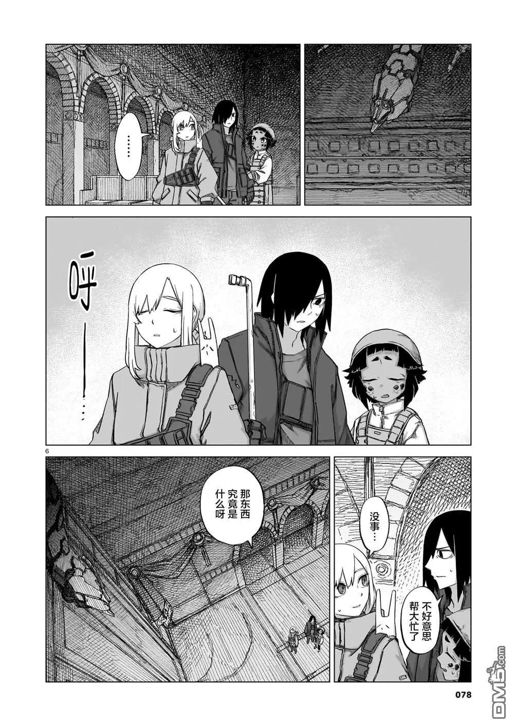 第17话5