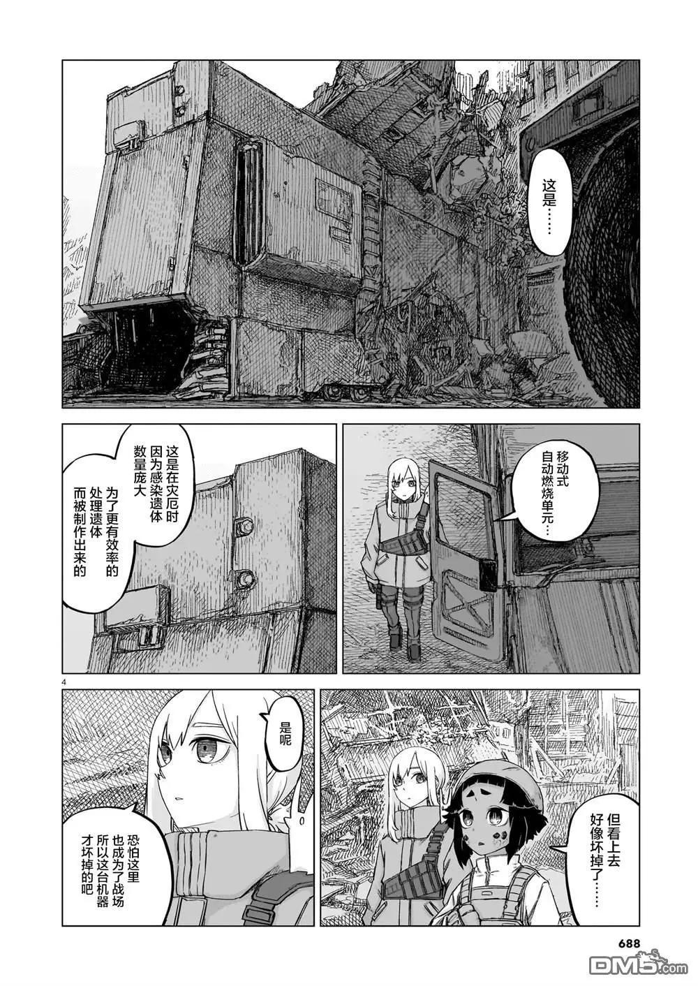 第03卷10