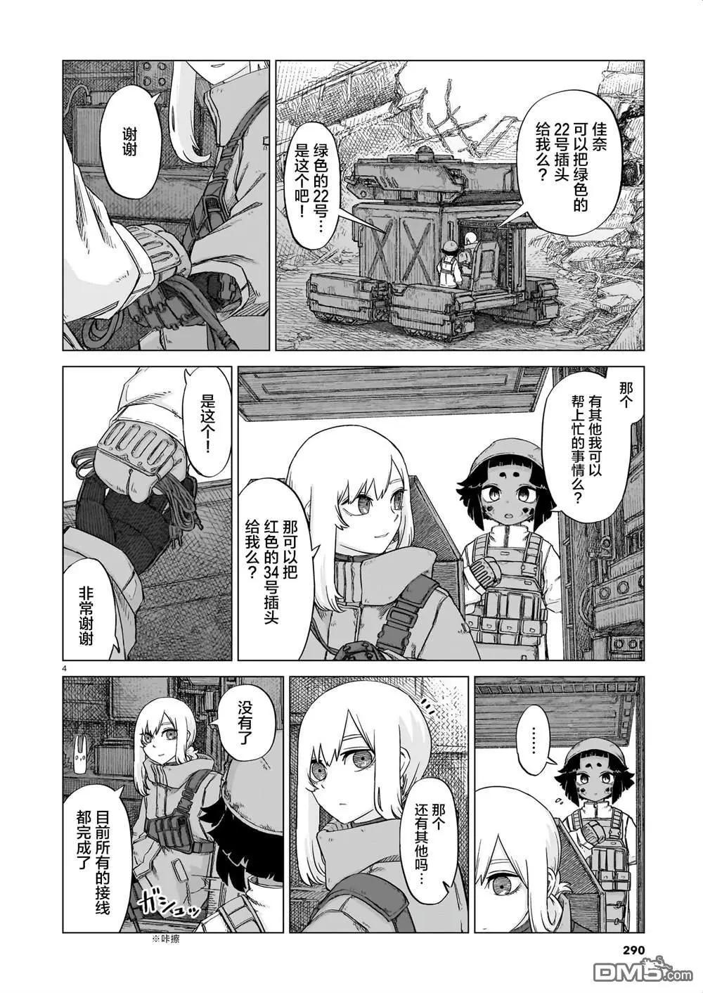 第03卷106
