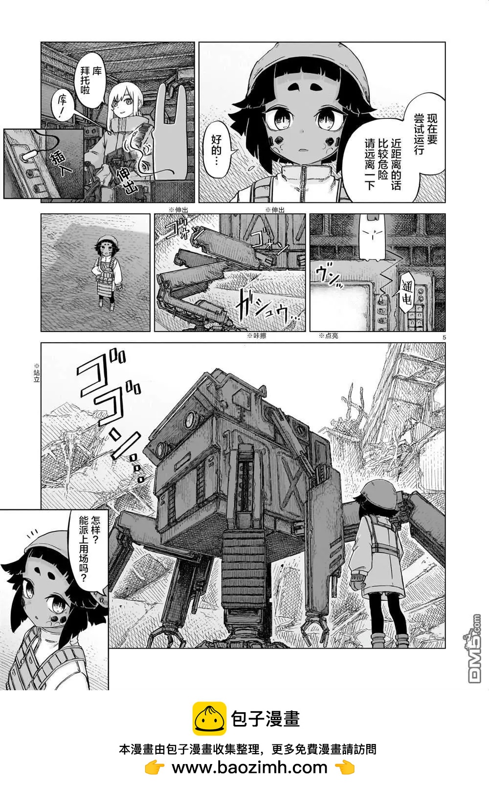 第03卷107