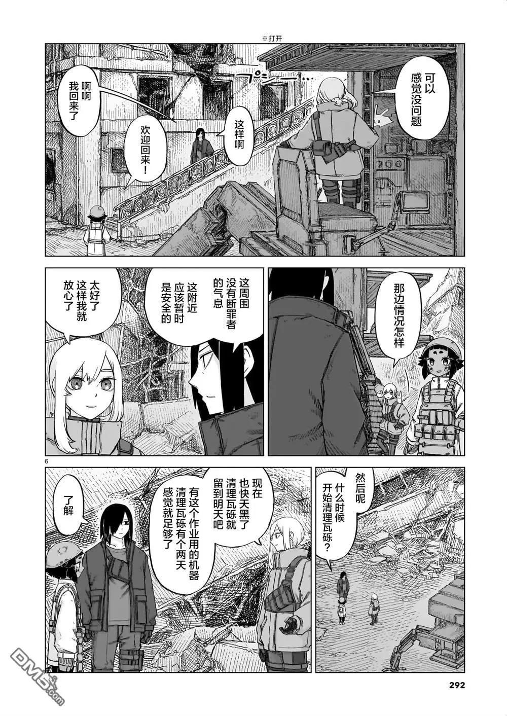 第03卷108