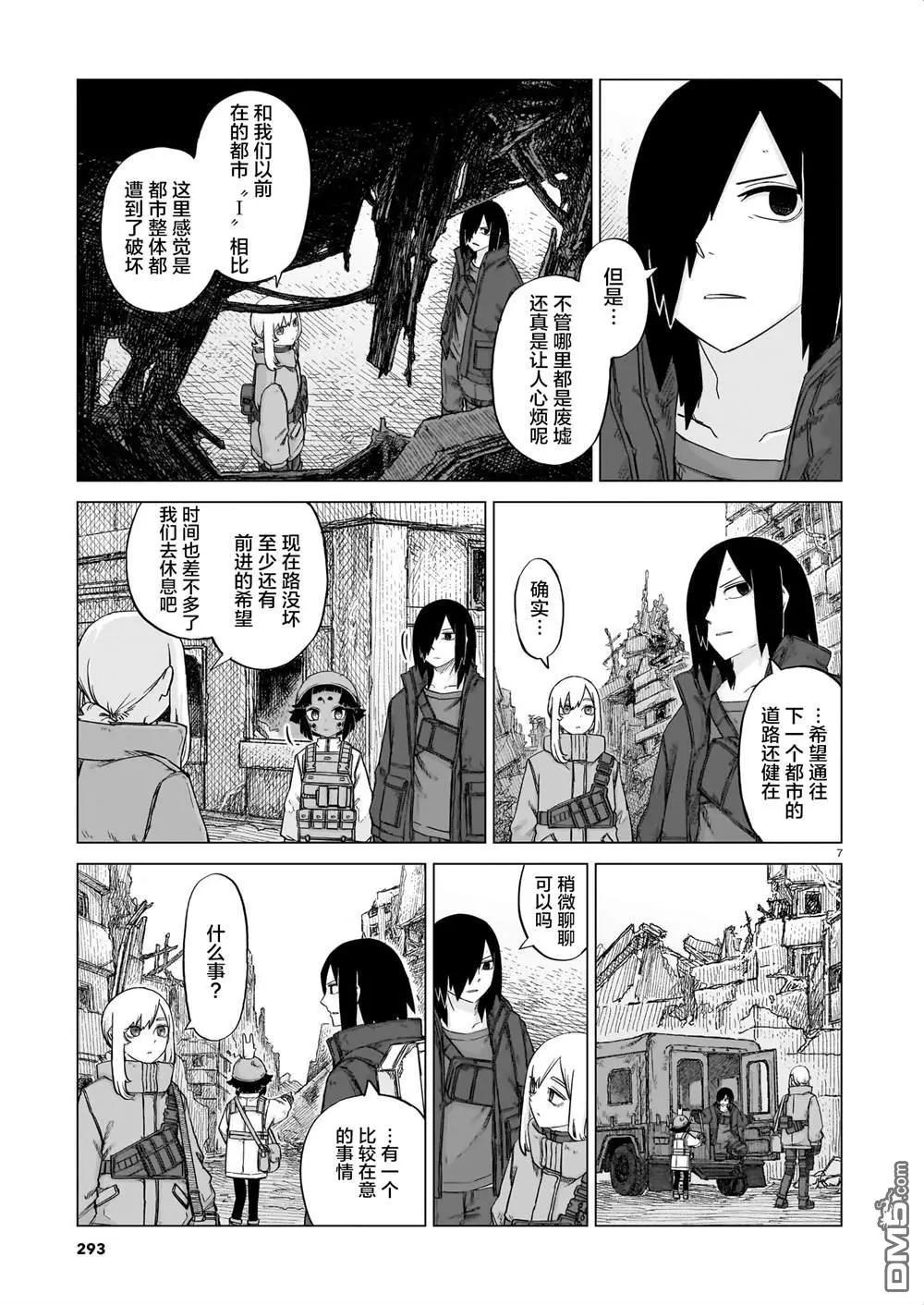 第03卷109