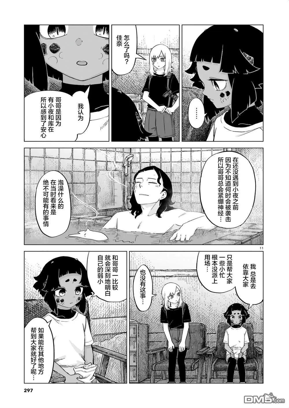 第03卷113