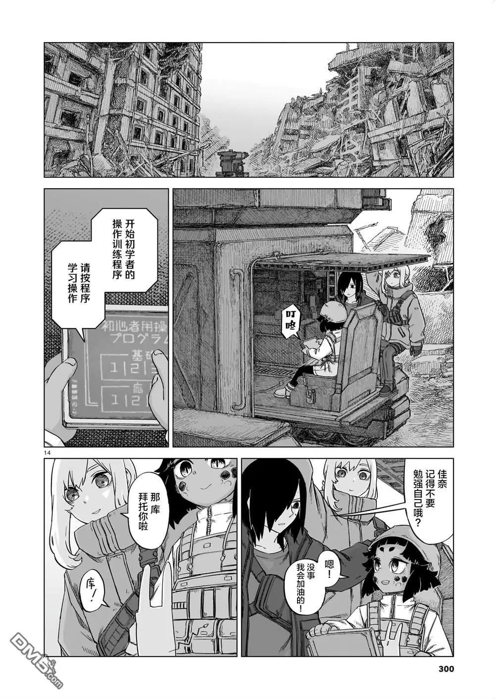第03卷116