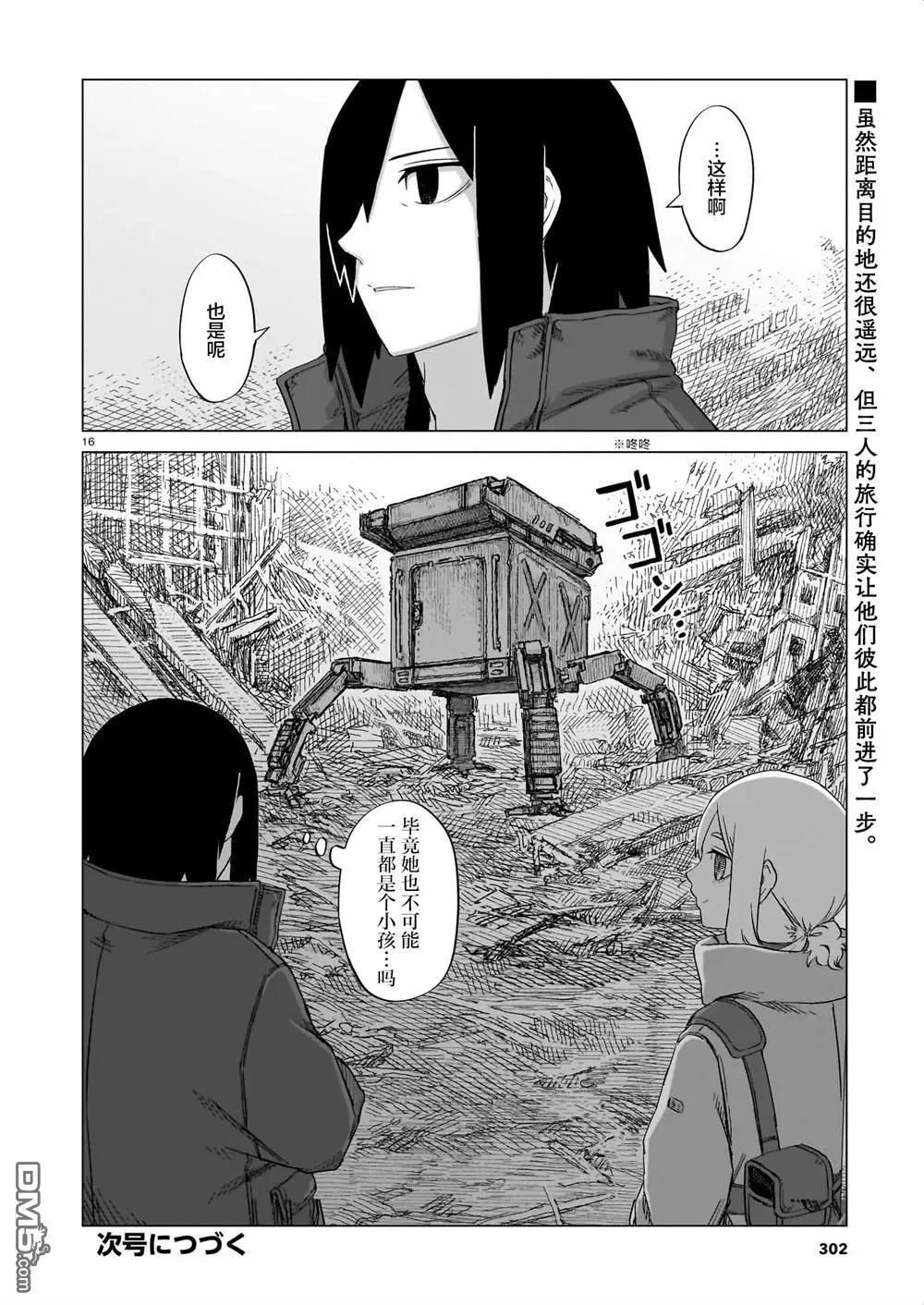 第03卷118