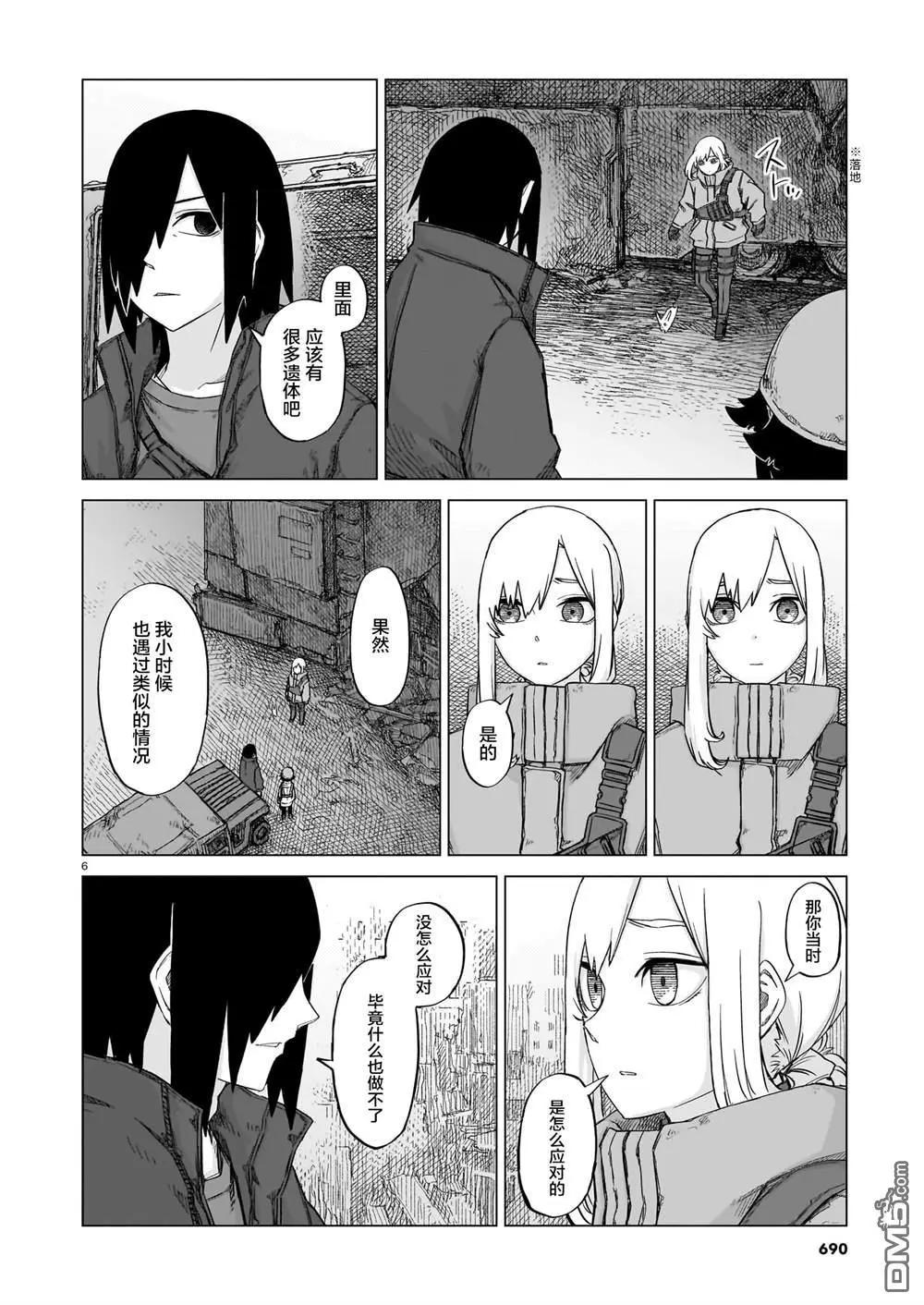 第03卷12