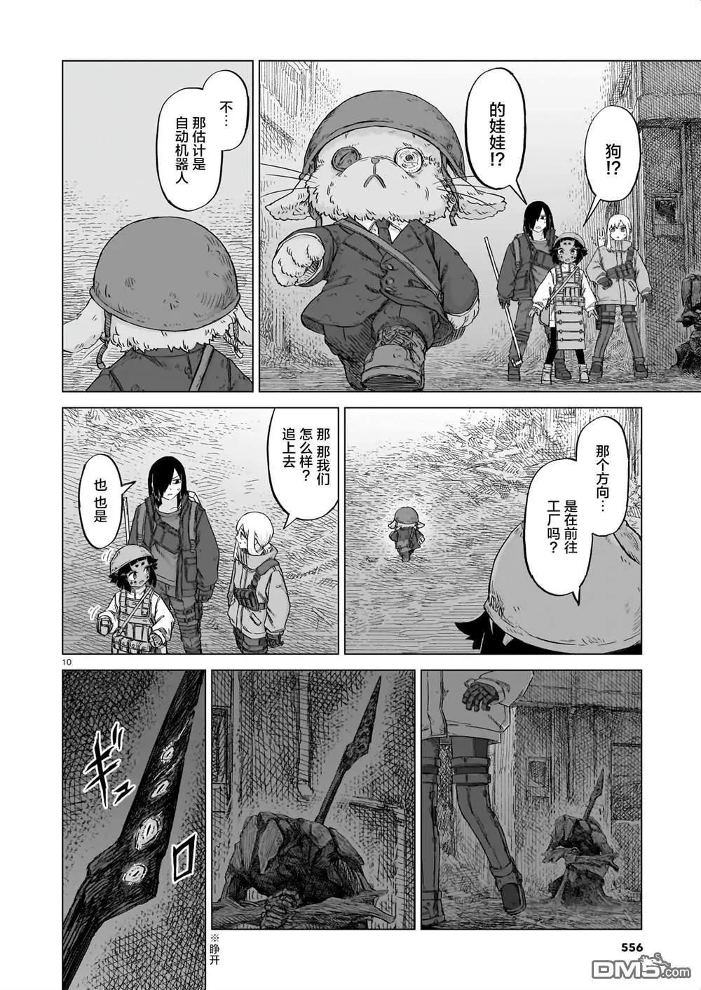 第03卷131