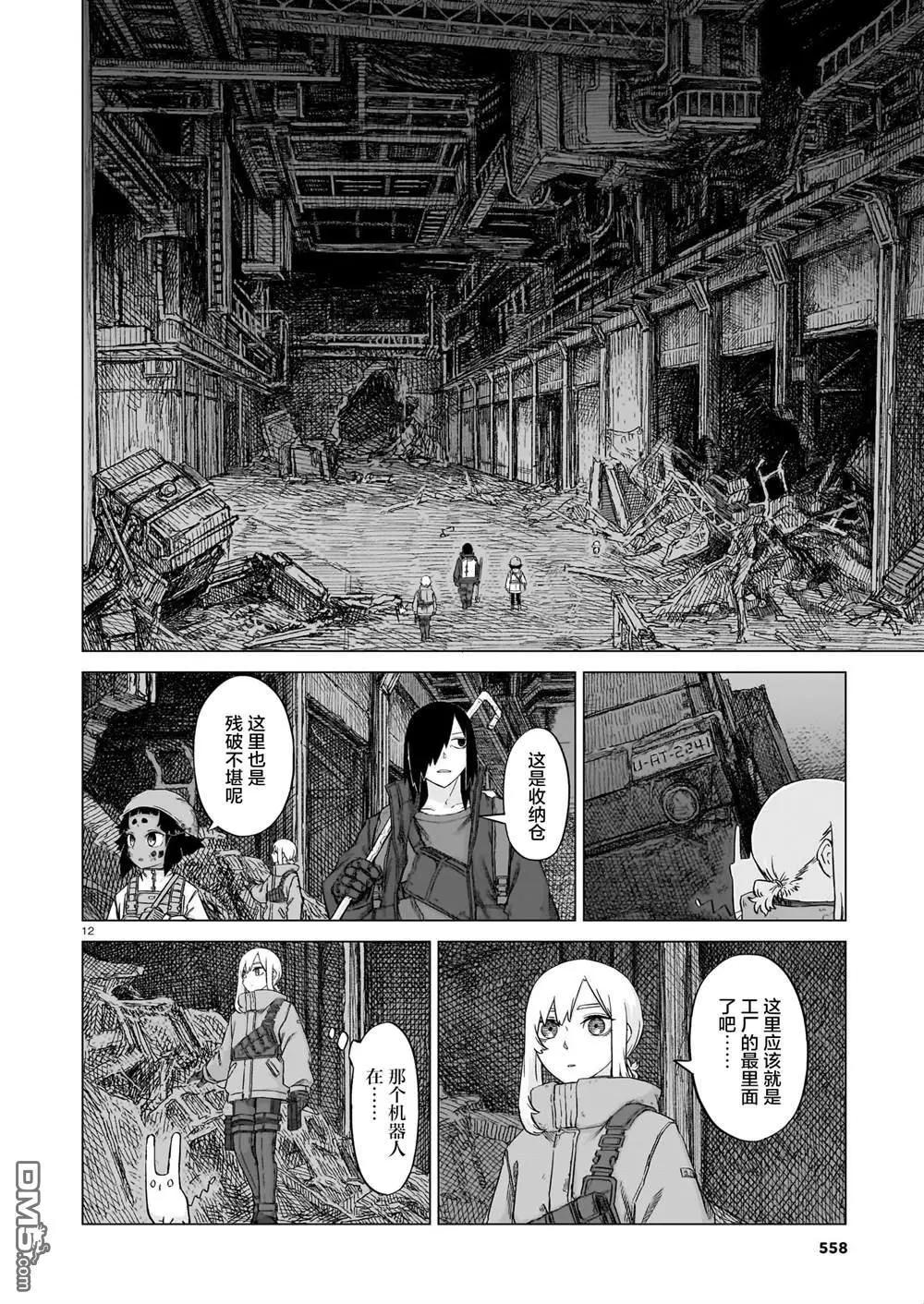 第03卷133