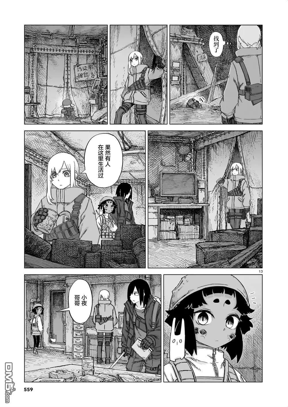 第03卷134