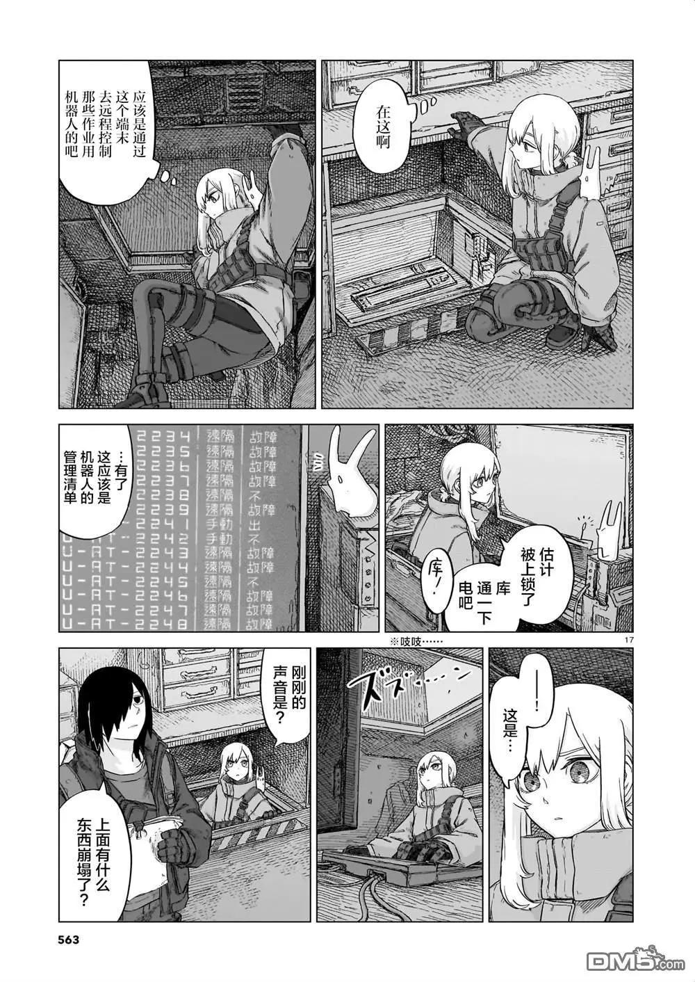 第03卷138