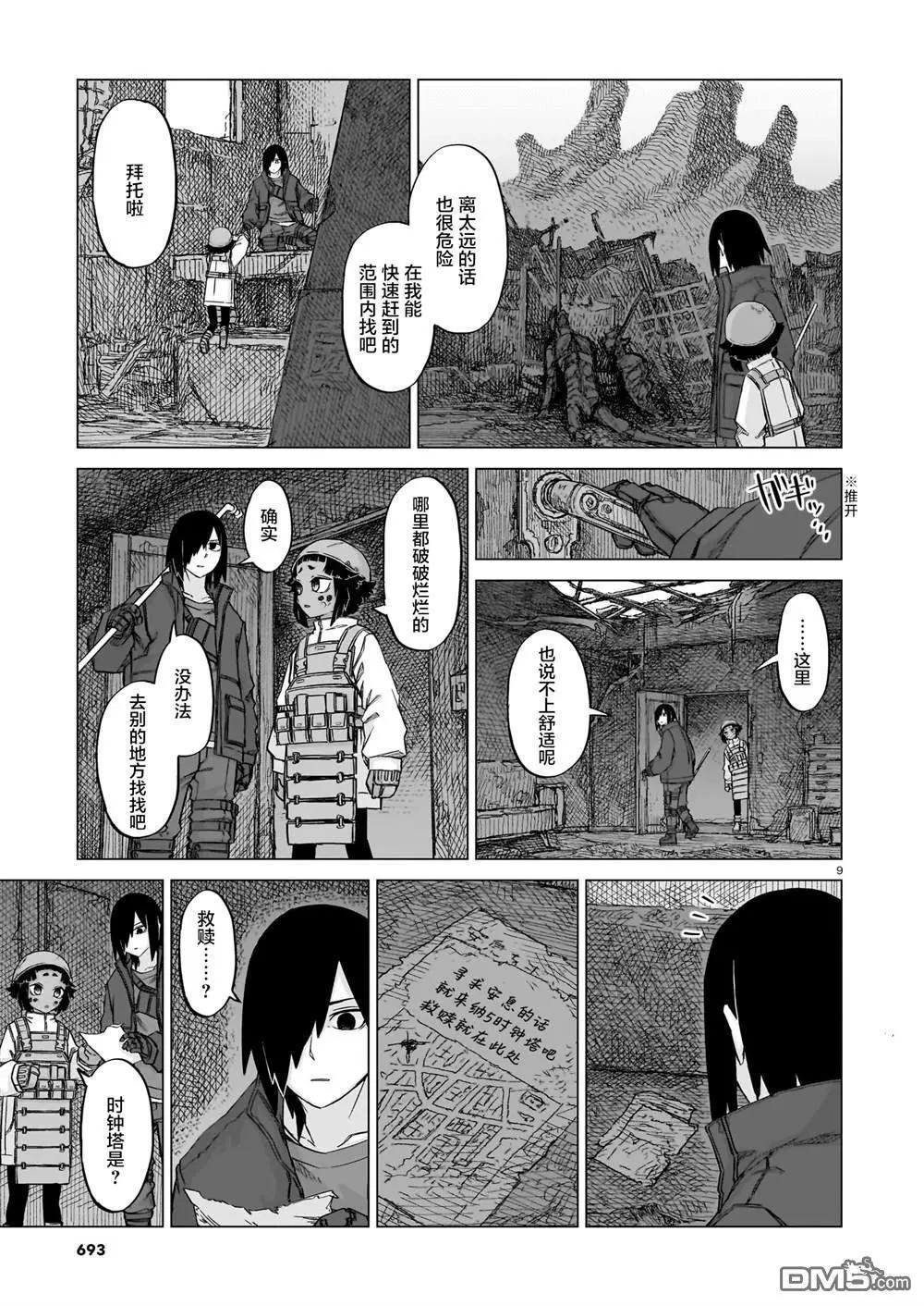 第03卷15