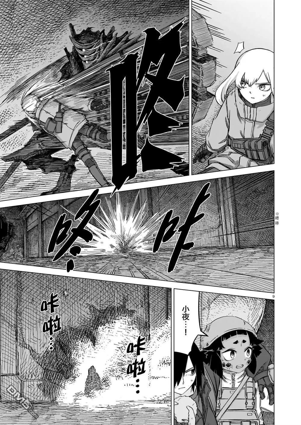 第03卷158