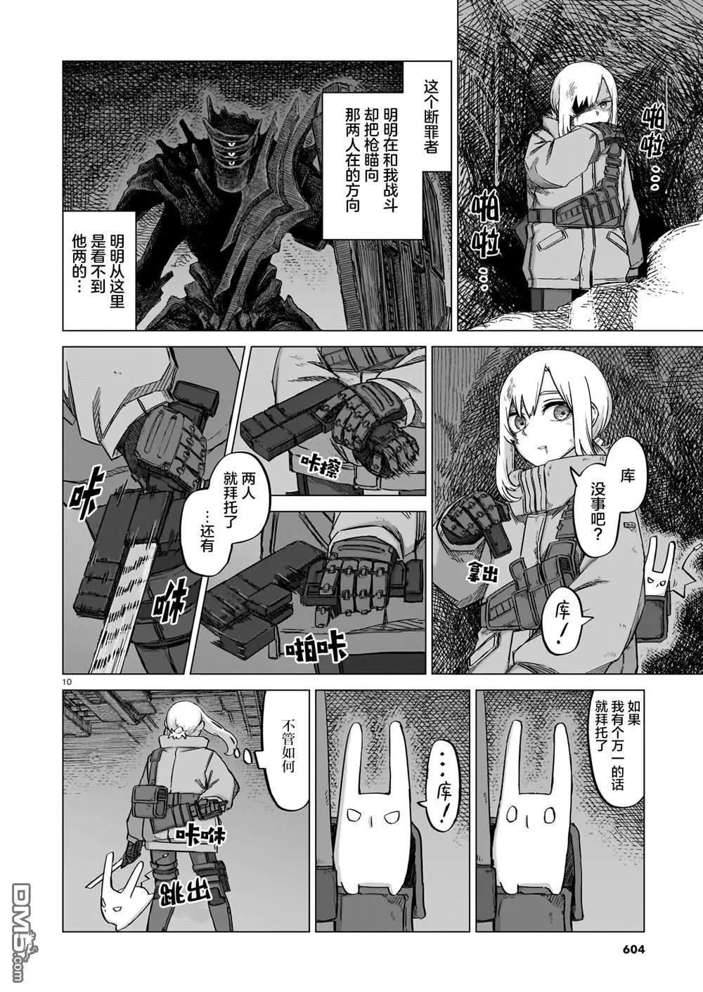 第03卷159