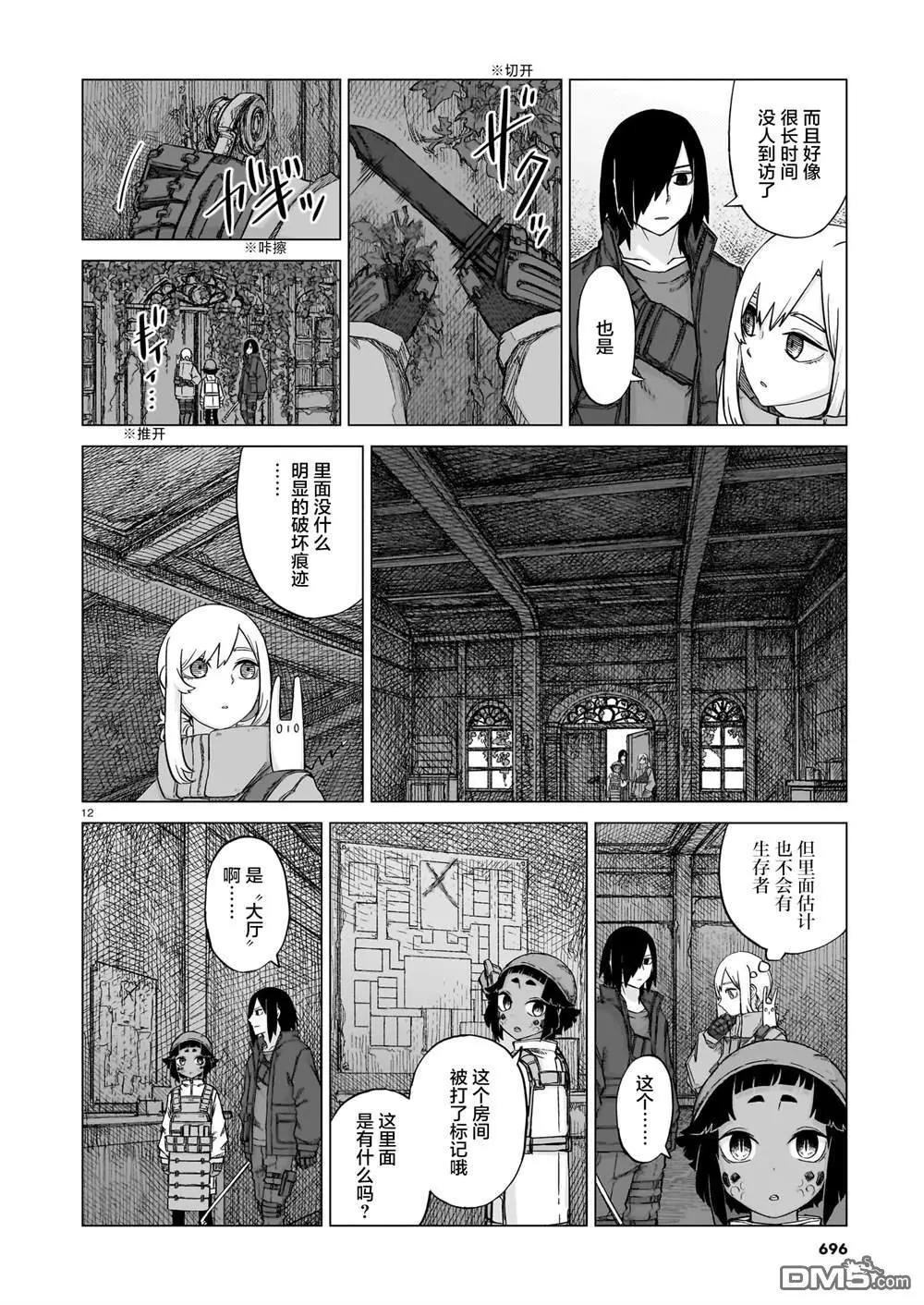 第03卷18