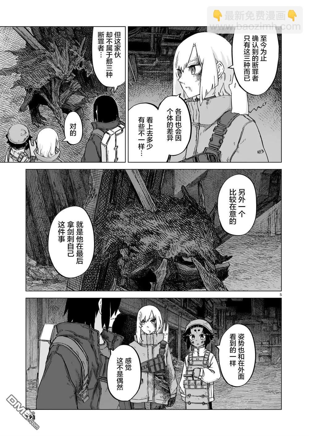 第03卷183