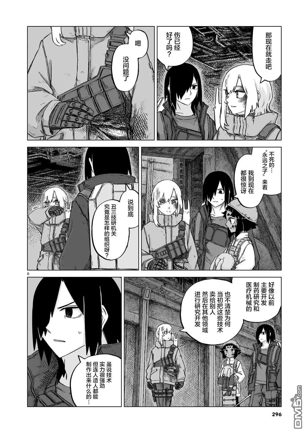 第03卷186