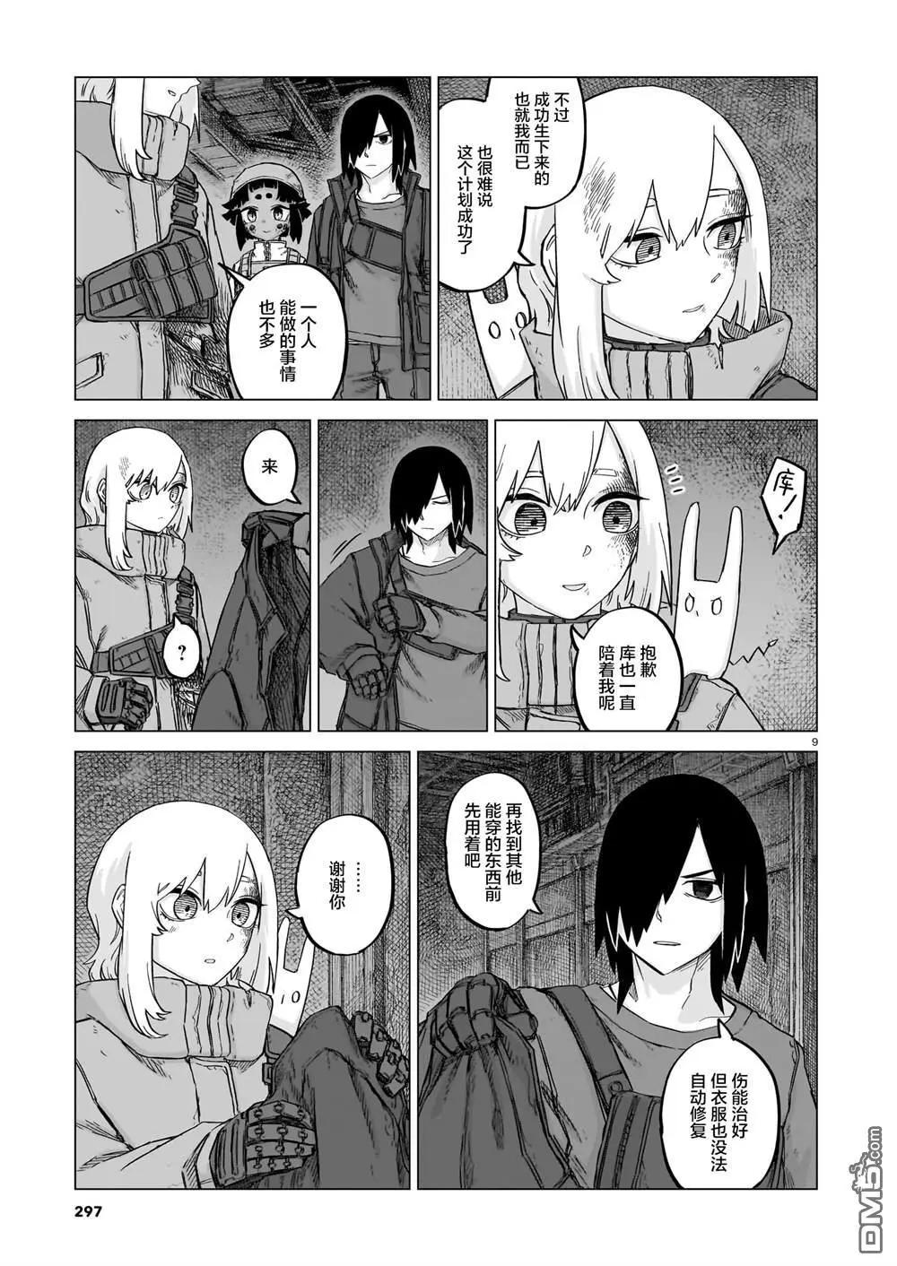 第03卷187