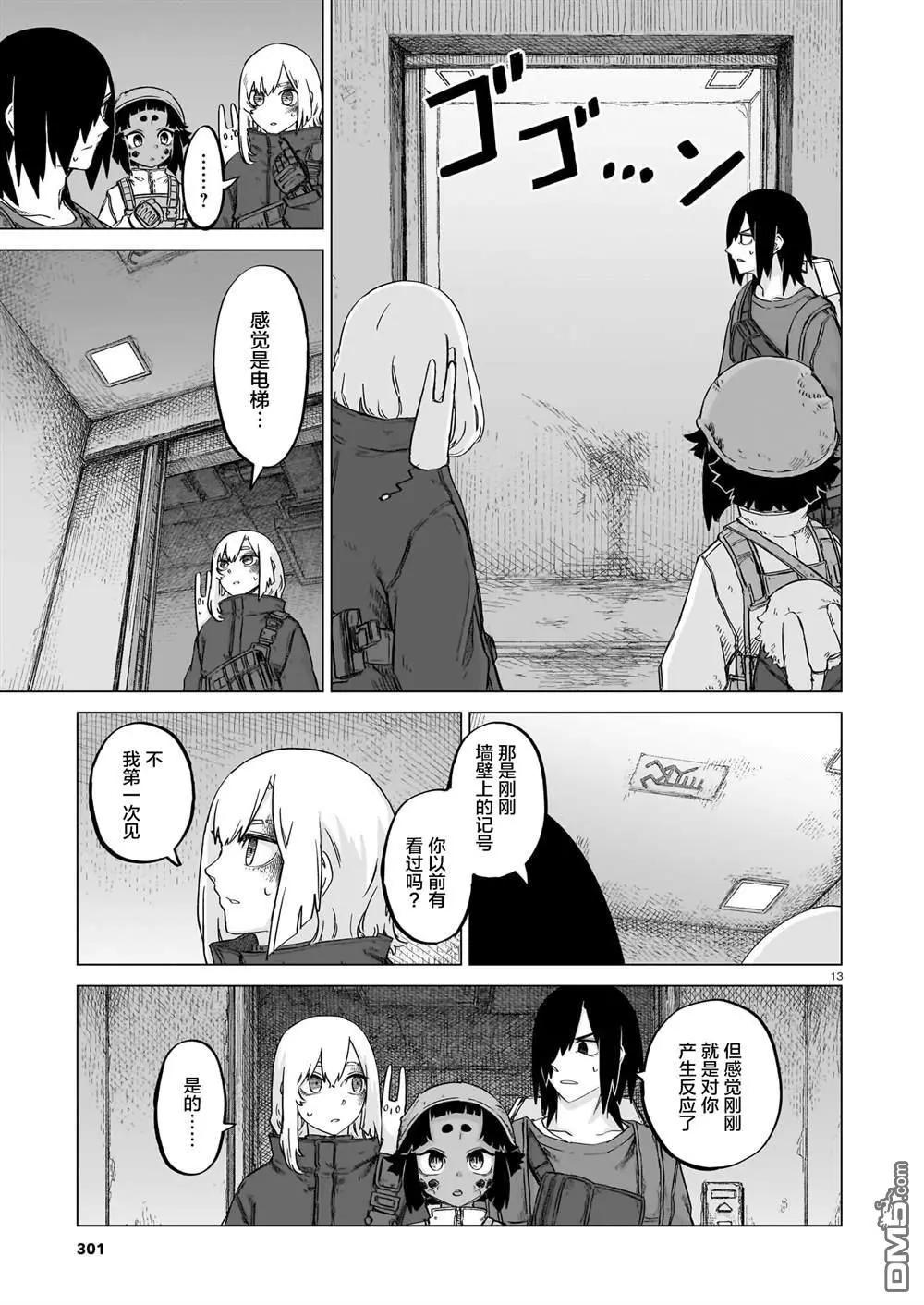 第03卷191