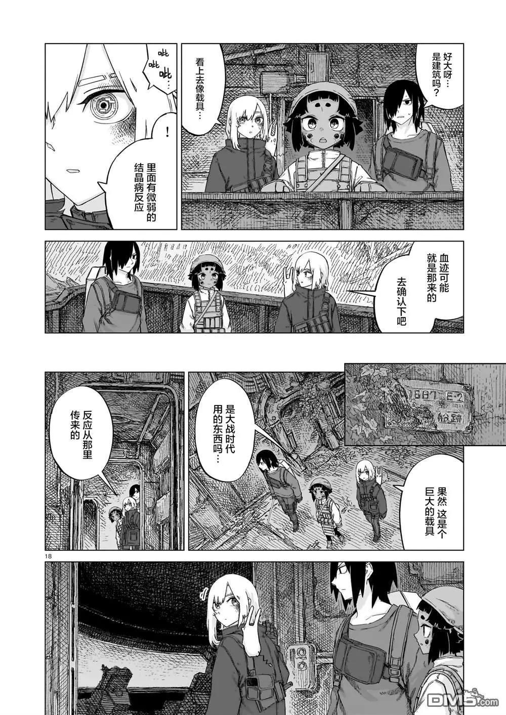 第03卷195