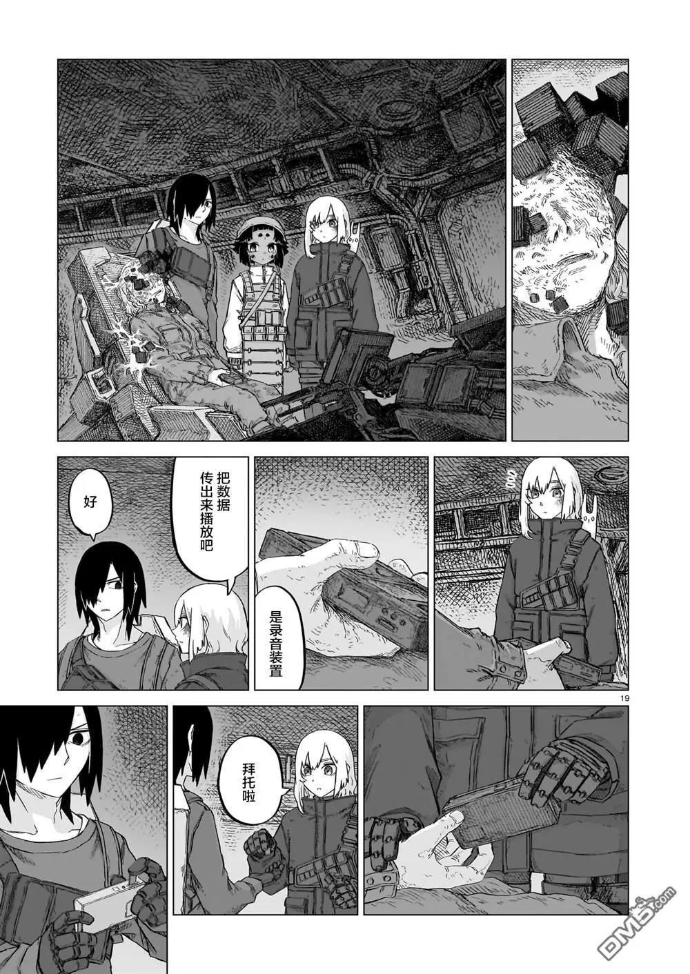 第03卷196