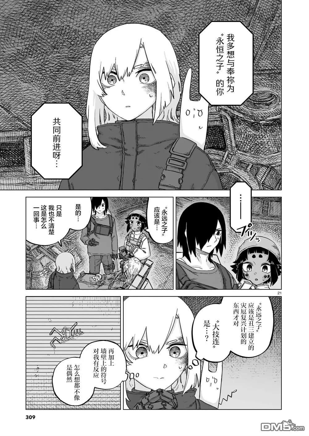第03卷198