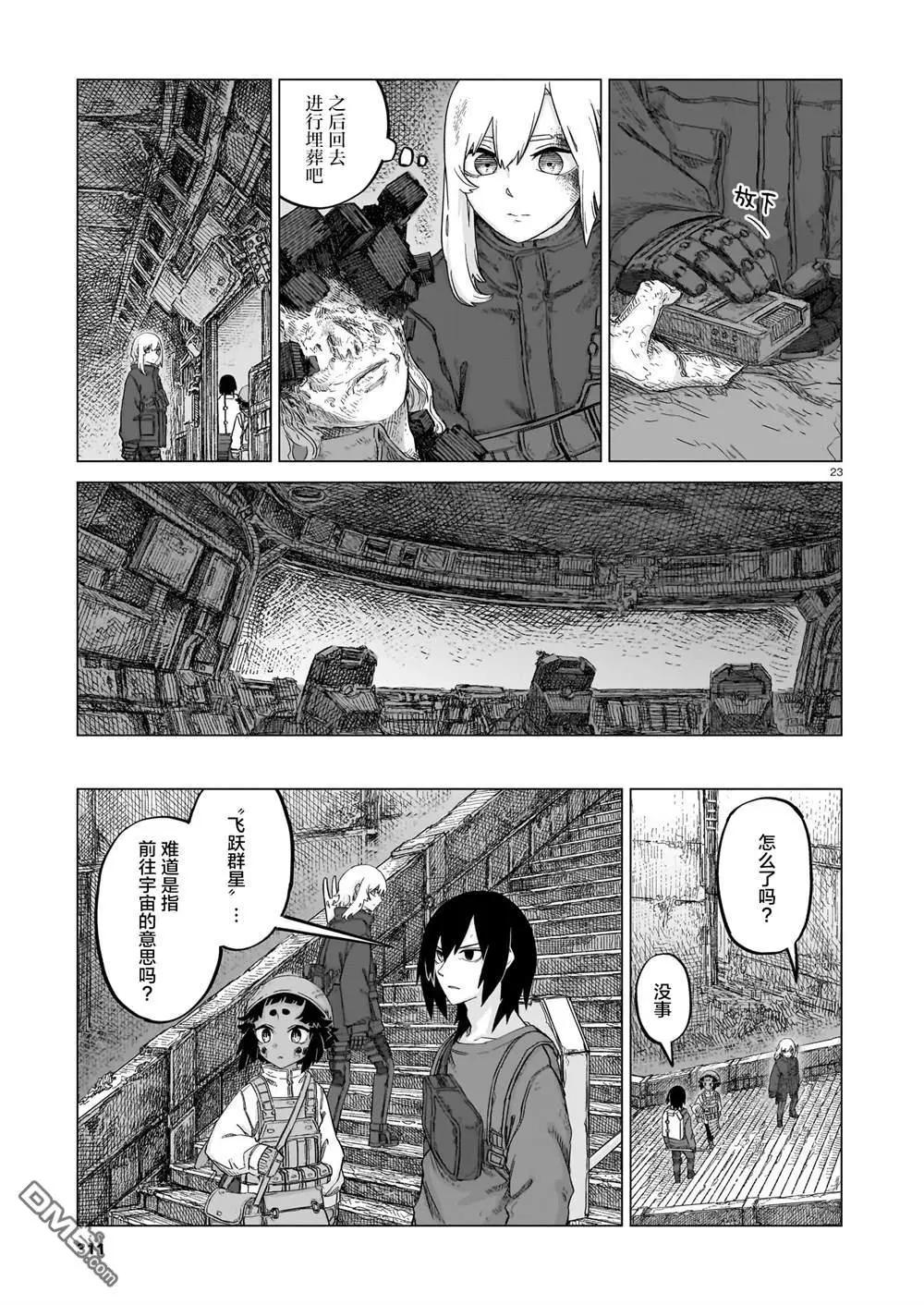 第03卷200