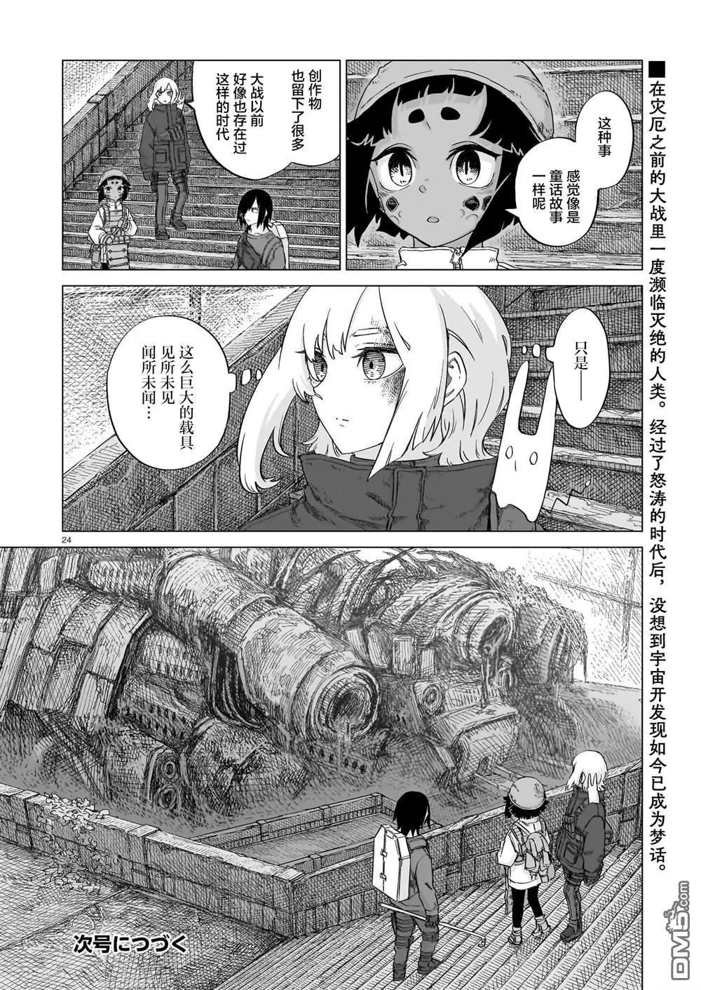 第03卷201