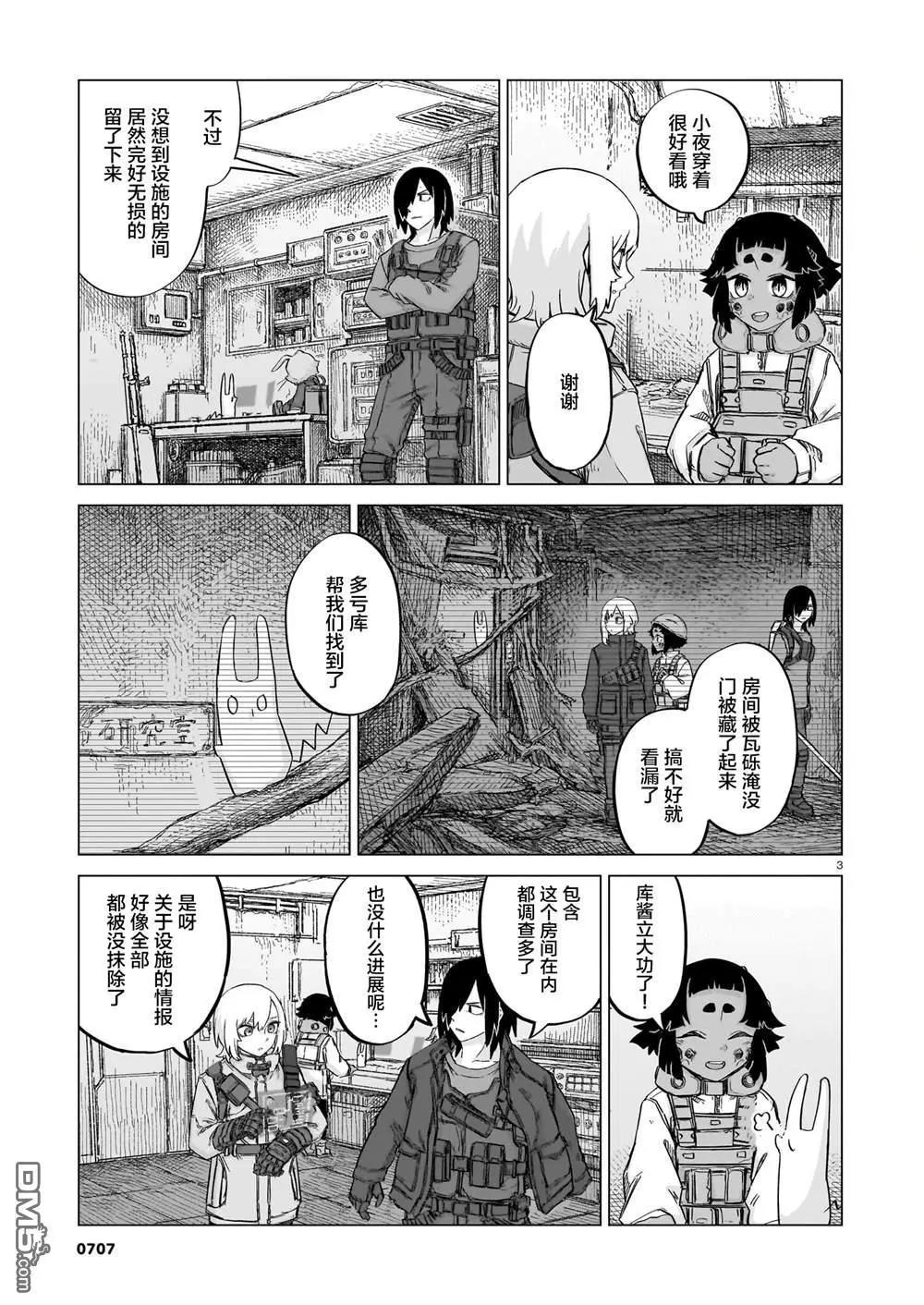 第03卷207