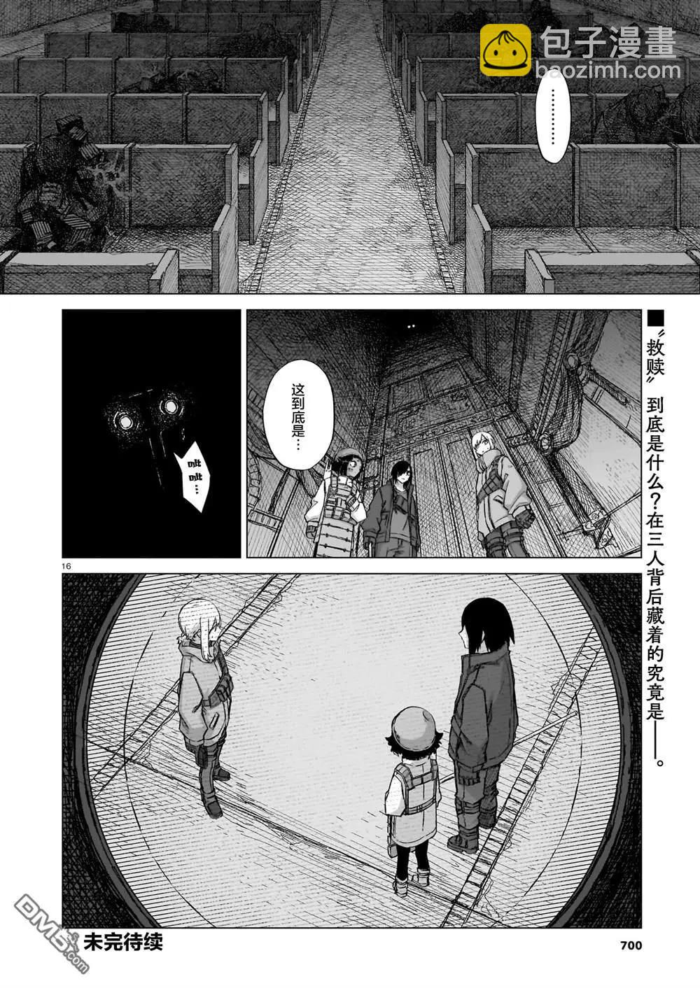 第03卷21