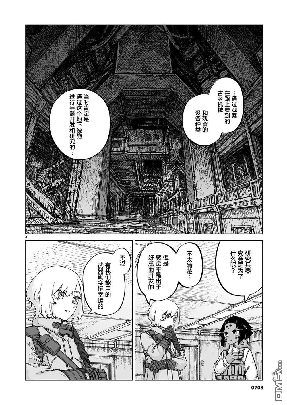 第03卷212