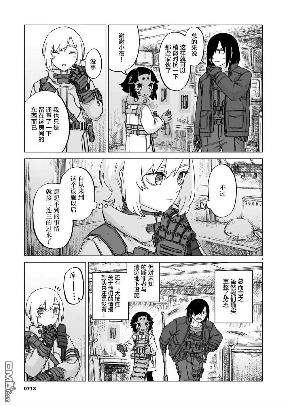 第03卷217