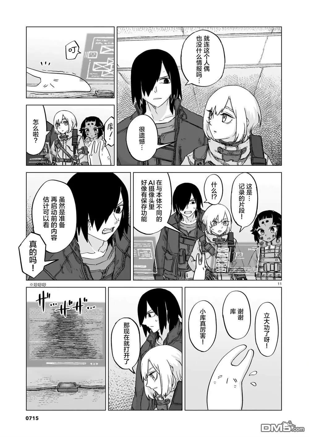 第03卷219