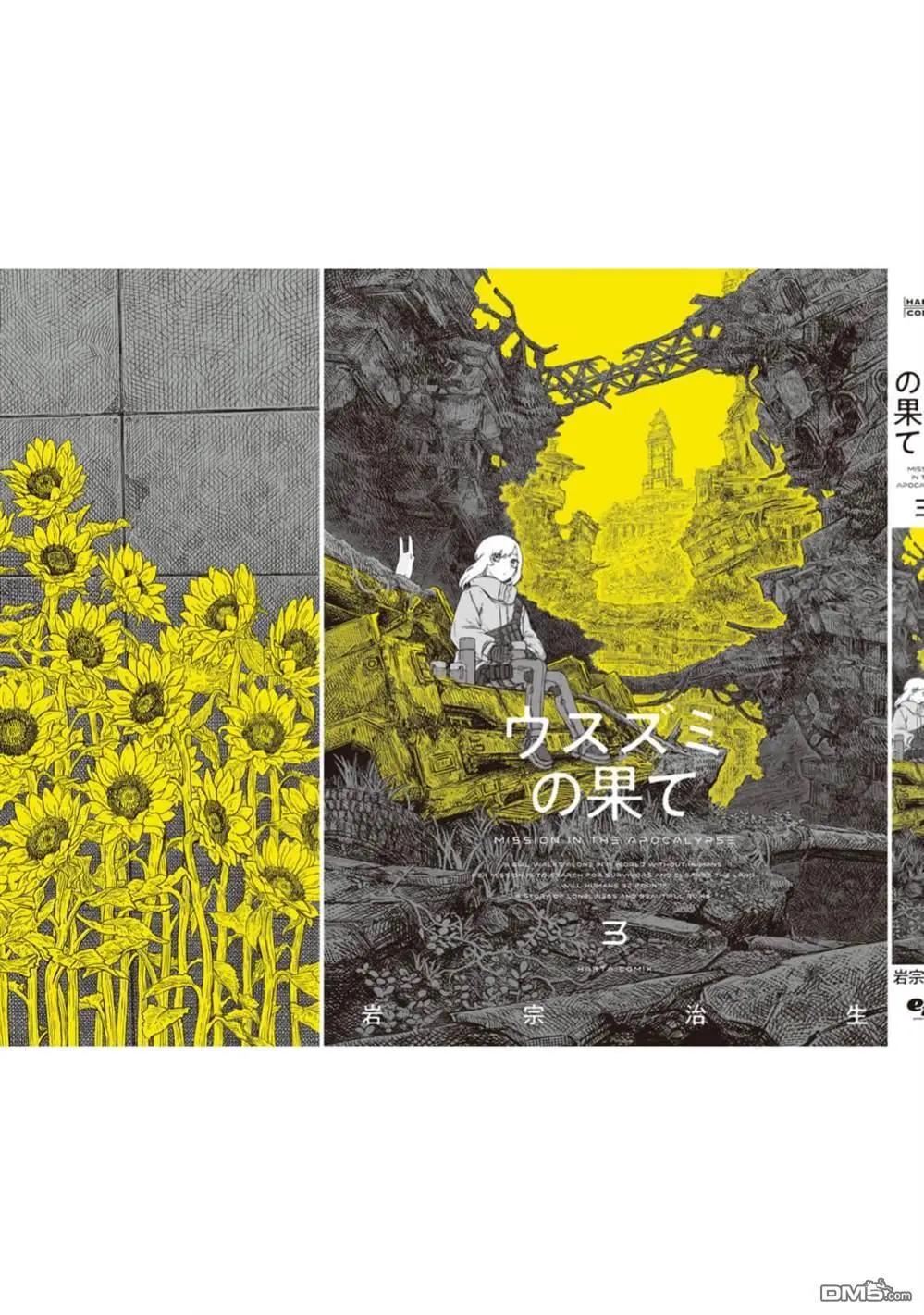 第03卷239