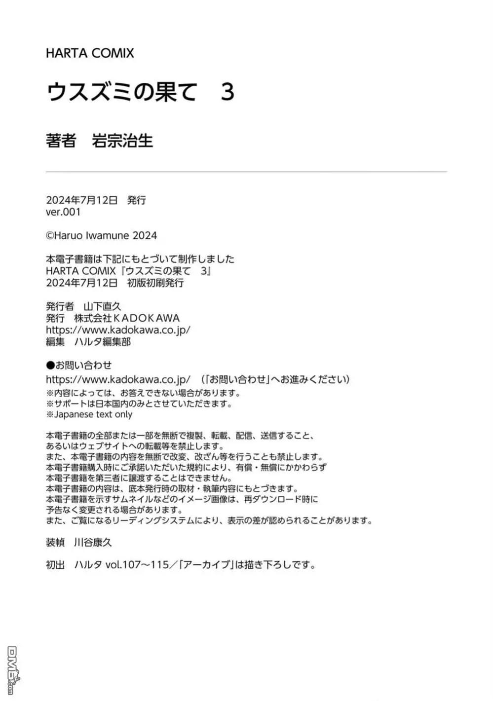 第03卷242